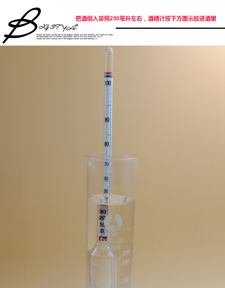 酒精計酒度計酒精濃度計白酒度數測量酒精測試儀0100度甲醇濃度0100