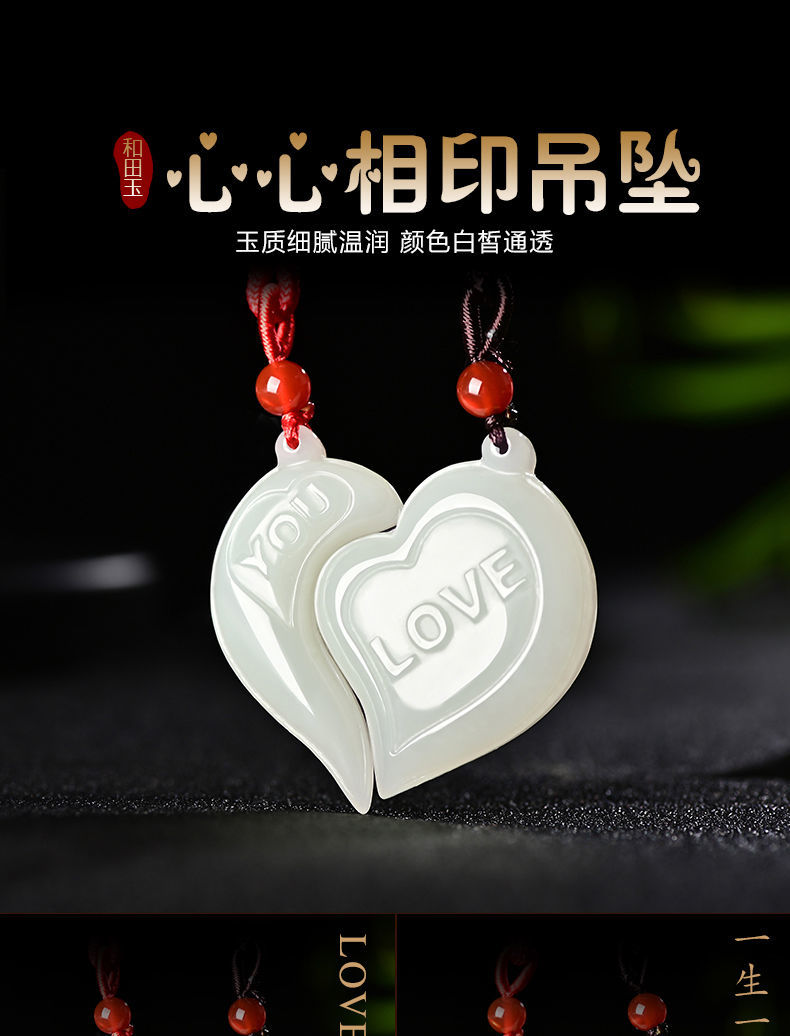 彬清高瑞品质和田玉吊坠情侣玉坠一对玉佩男女求爱告白情人节礼物刻字