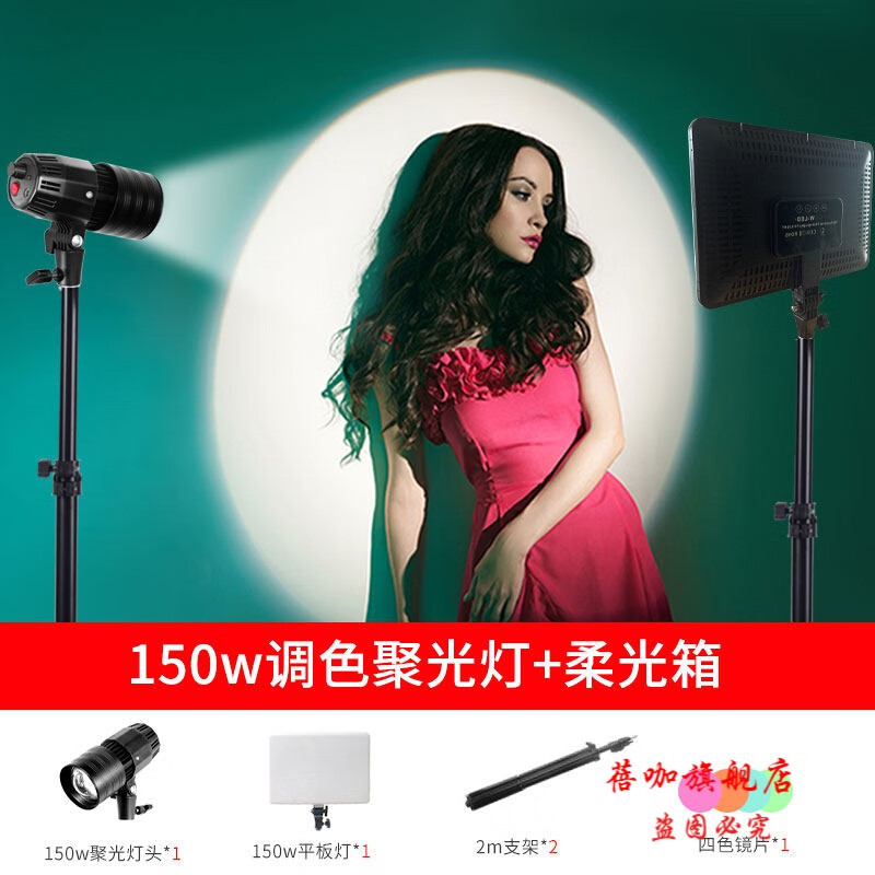 科勒京 直播间氛围灯 led太阳摄影聚光补光灯小型射灯直播间补光主播