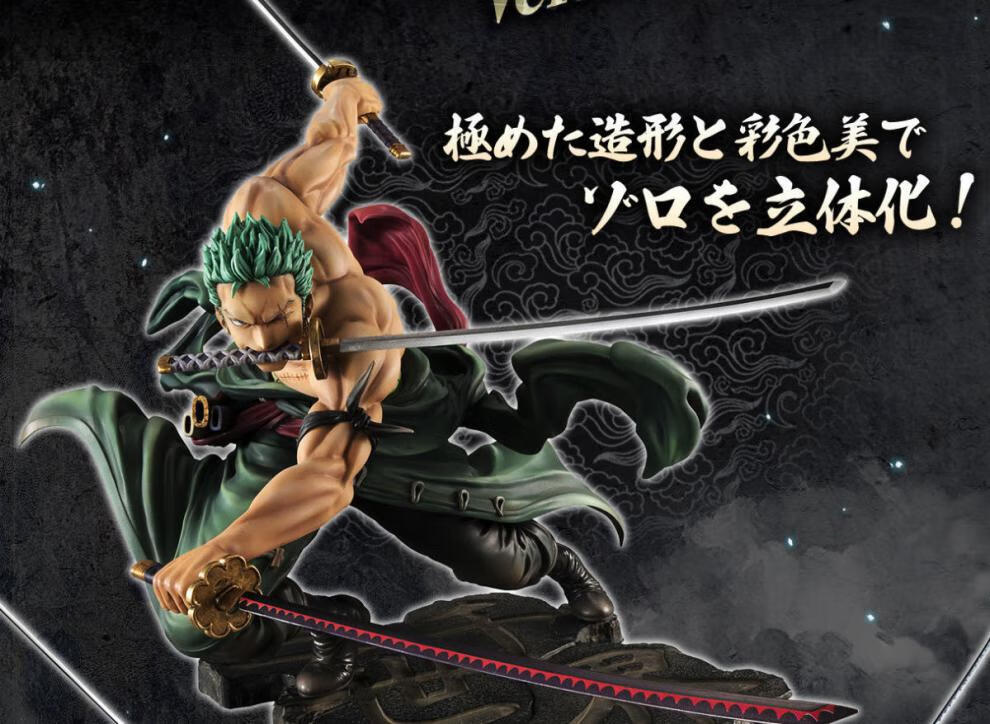 索隆三把刀cos模型新索隆三刀海贼王系列竹制刀剑新秋水和道一文字黑