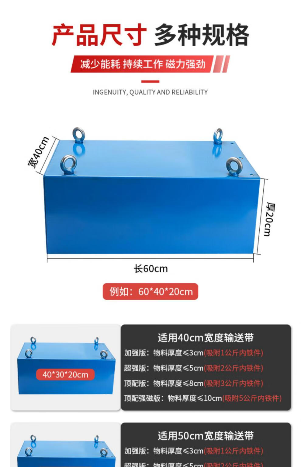 rcyb懸掛式輸送帶強磁除鐵器皮帶機吸鐵器強力吸鐵石礦山用永磁鐵