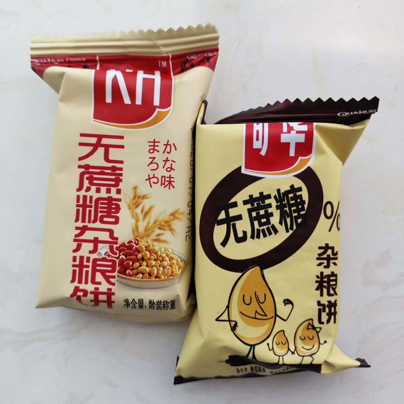 华 无蔗糖五谷杂粮饼干 2500g 代餐散装饼干休闲零食品 无蔗糖杂粮