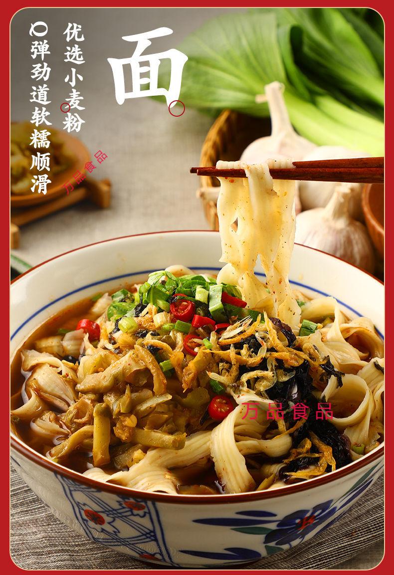 食人族食族人麻辣爆肚桶装酸辣粉香辣食族人螺蛳牛肉面藤椒米线糊辣椒