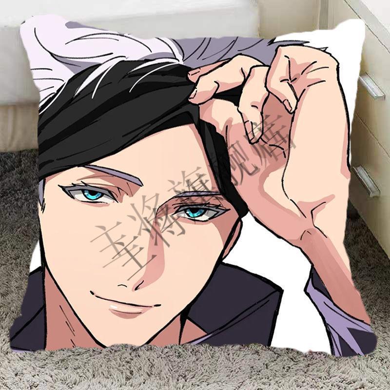 汇奥咒术回战抱枕五条悟虎杖悠仁伏黑惠宿傩二次元动漫周边靠垫可拆洗