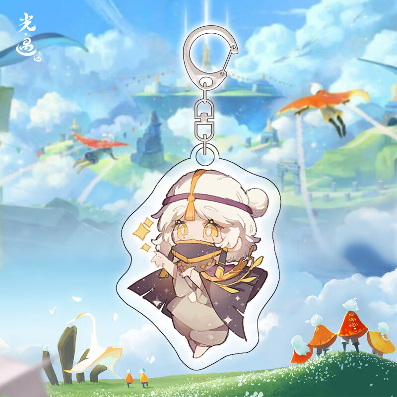 光遇周边 钥匙扣游戏同人挂件龙骨平菇头卡卡西手机挂饰 卡卡西-龙骨