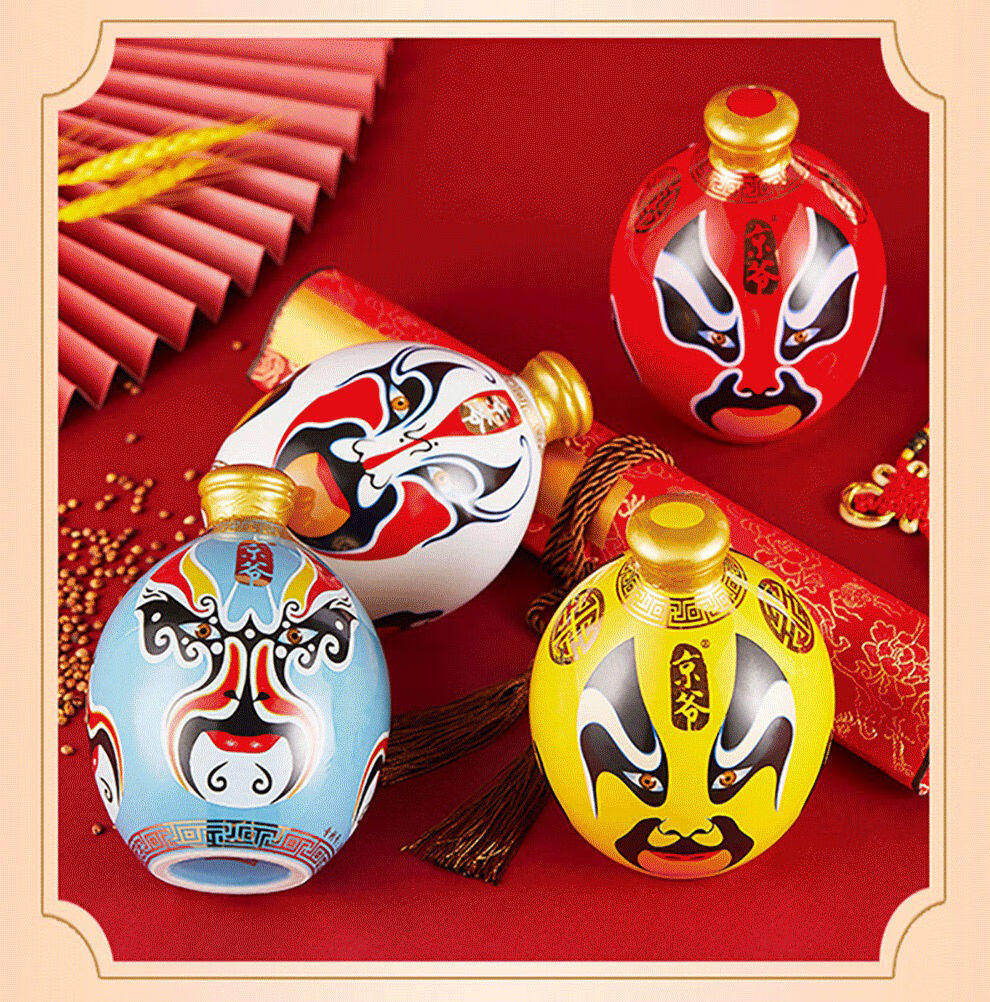 京爷二锅头52度150ml 京爷脸谱北京二锅头纯粮白酒送礼礼品上档次礼盒