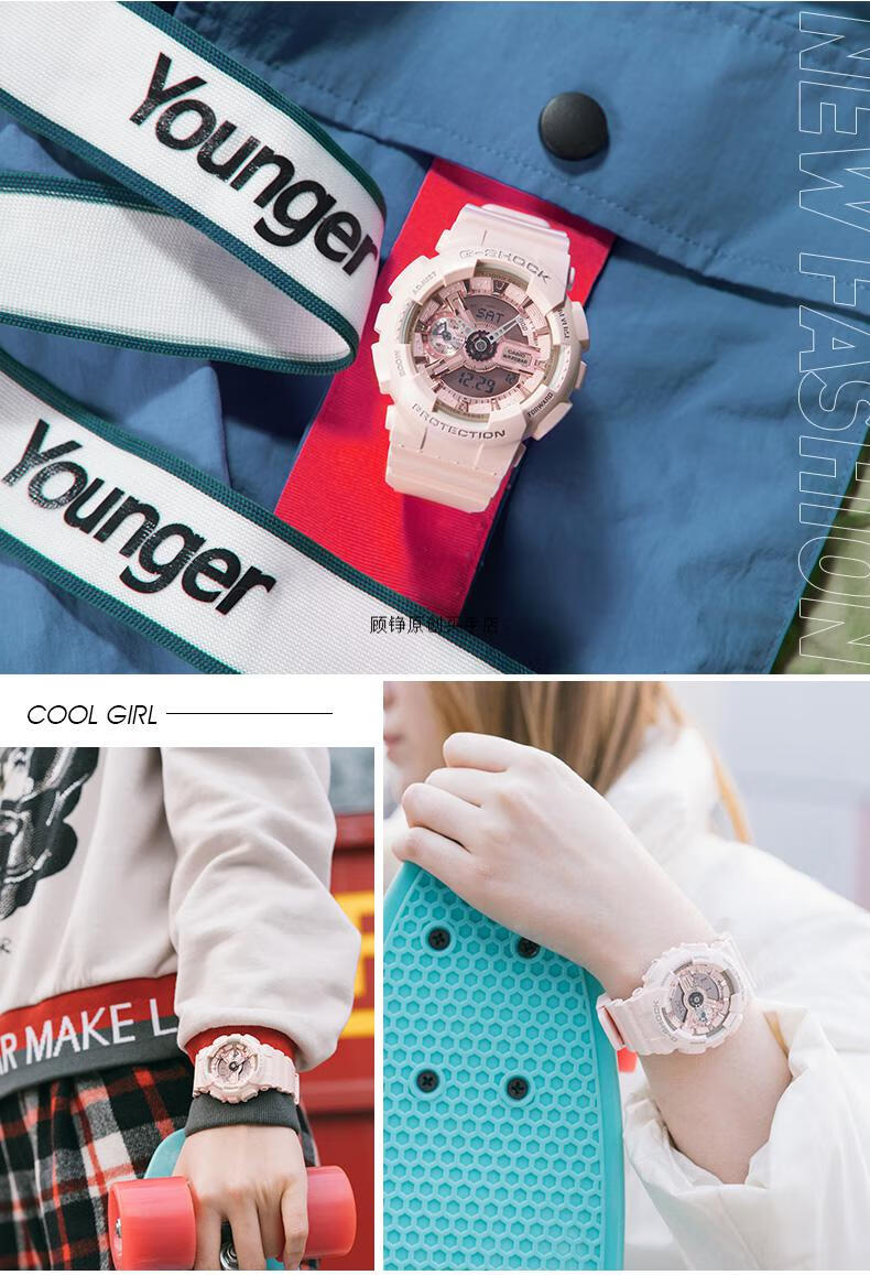 卡西欧(casio)手表女独角兽星空运动gshock樱花粉gmas120 ba-110pl