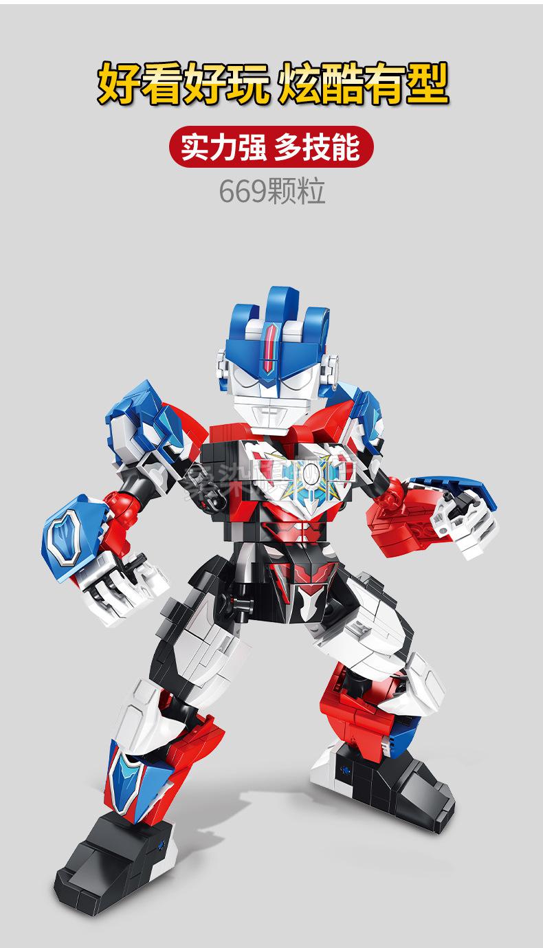 618嗨购2022新款乐高特利迦奥特曼奥特曼积木拼装系列欧布圣剑超大号