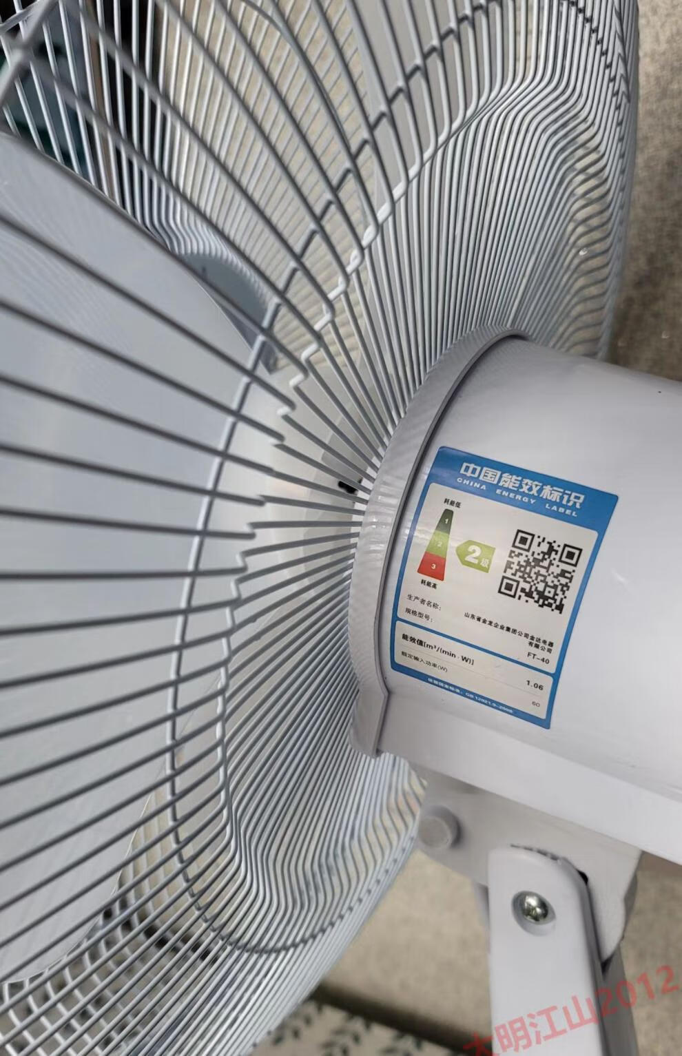 金龙电风扇金龙牌台扇电风扇加厚pp三页老牌子厂家发货白色