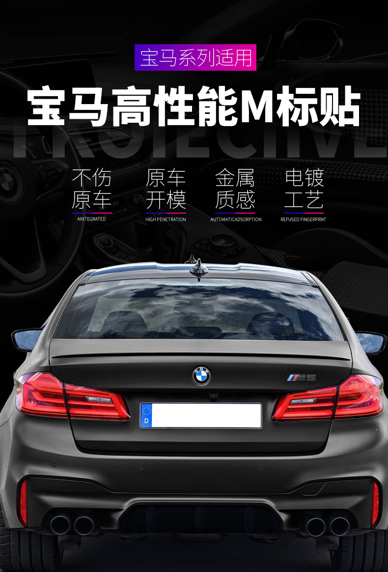 適用寶馬m標尾標改裝3系5系車標m5m3車標貼x3x5x6m葉子板運動標誌 原