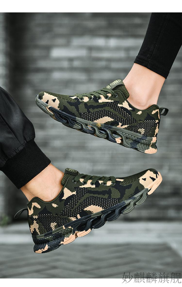 3537防水防臭解放鞋迷彩鞋跑鞋3537解放鞋耐磨超轻劳保鞋防滑新式跑步