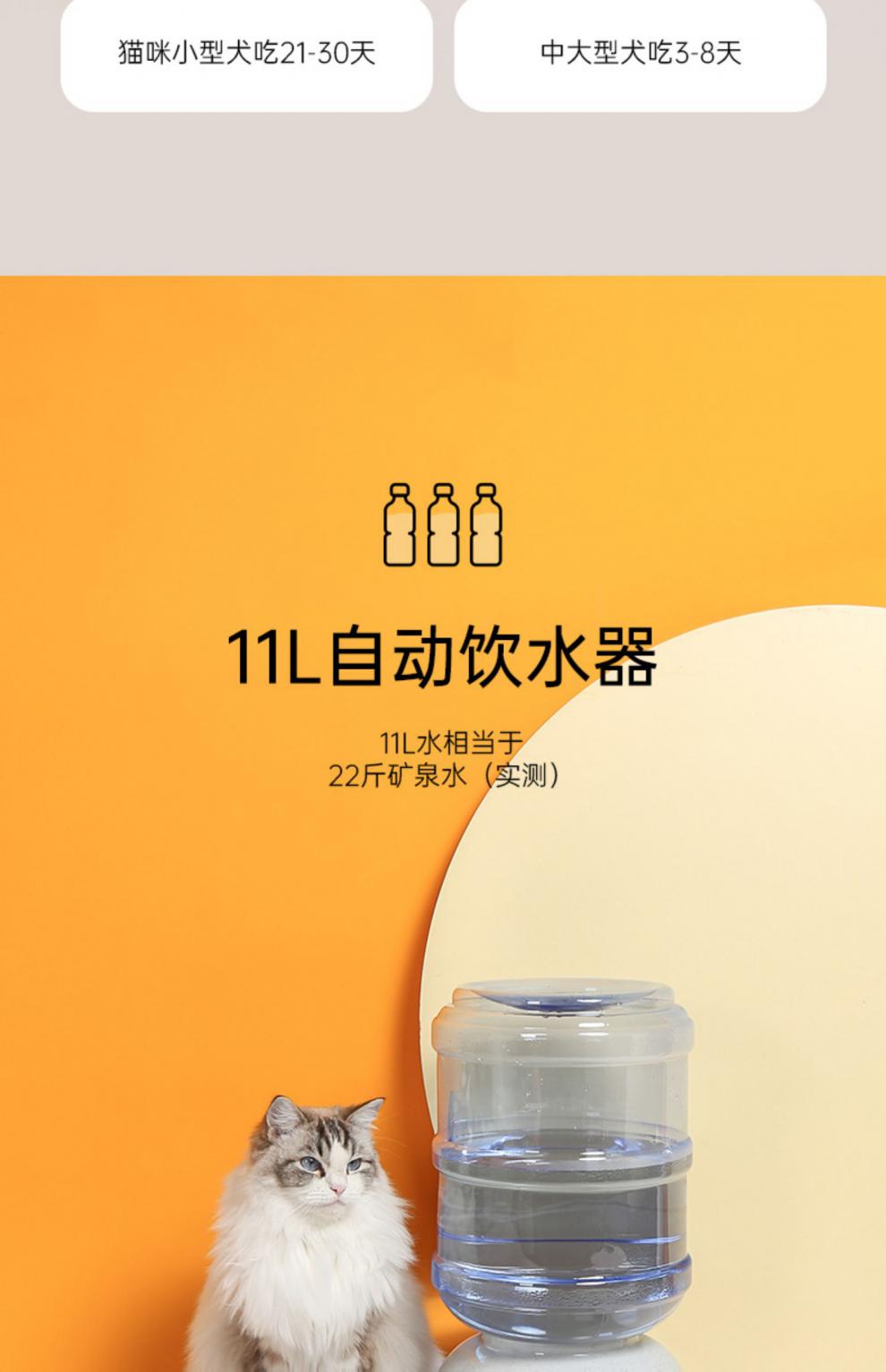 小米米家宠物智能全自动喂食器猫咪狗狗饮水机自动投食机喝水食盆防