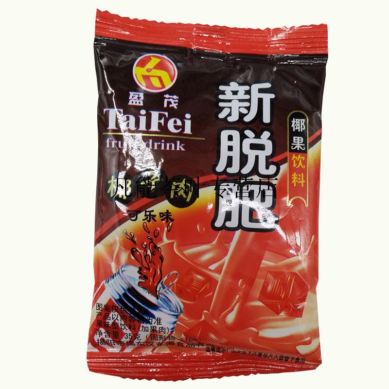 新脱肥原名鑫拖肥椰子肉椰果肉60包35g60包混搭口味