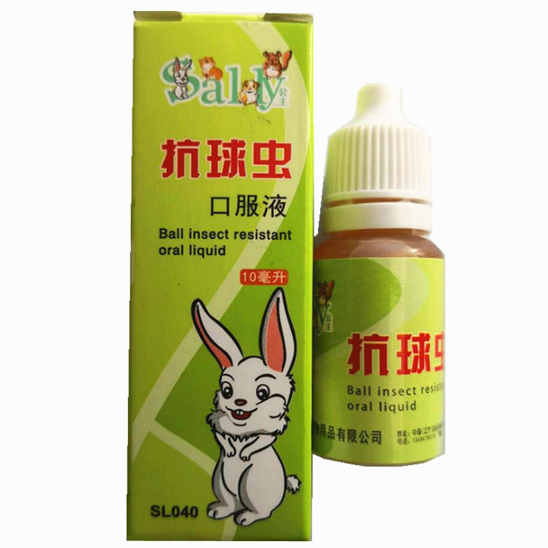 兔球虫球虫病兔子抗球虫口服液抗球虫口服液1支10ml新品兔子球虫朴彩