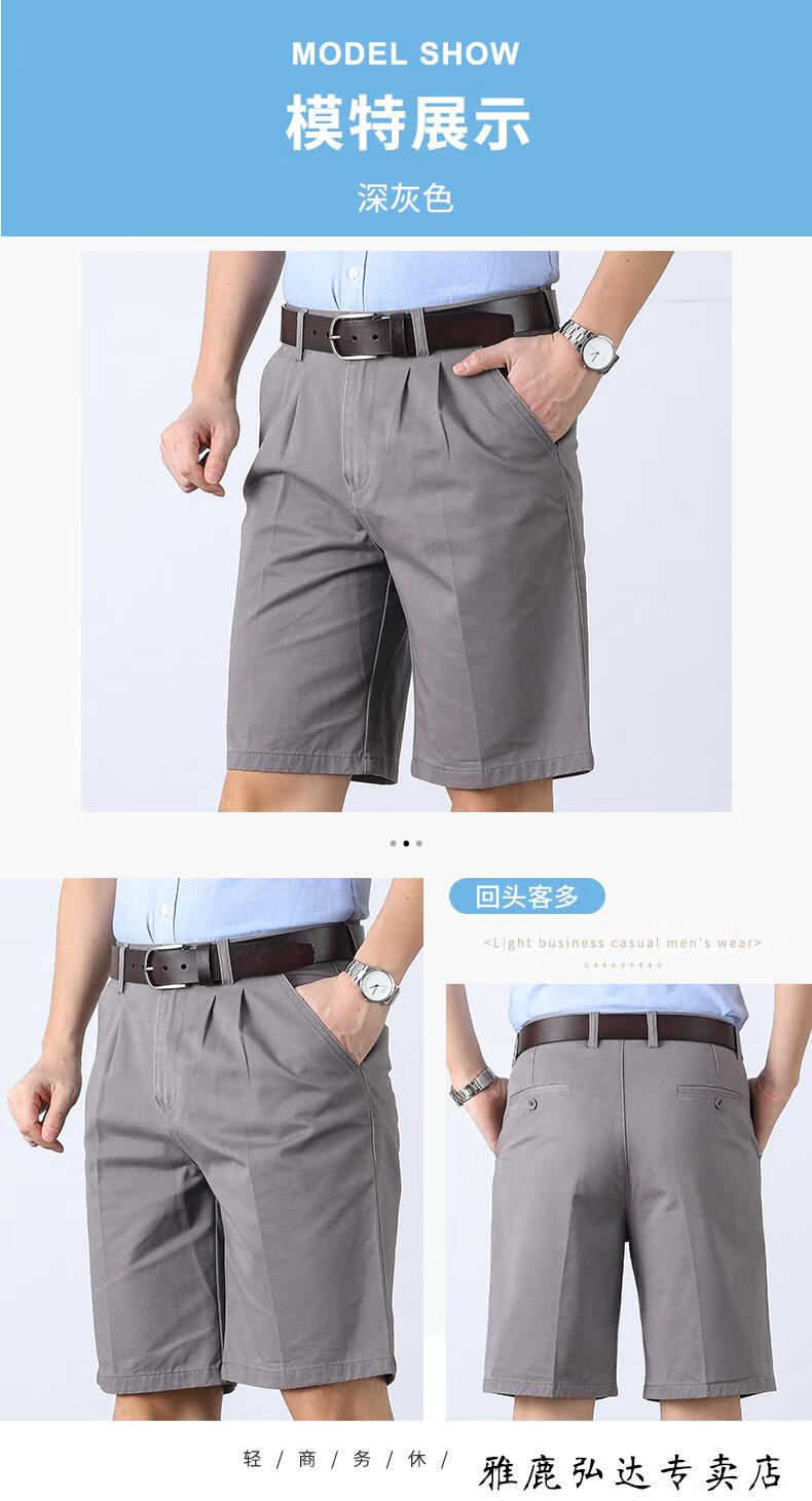 短裤纯棉中老年人五分裤宽松休闲中裤爸爸外穿大裤衩衣服领导干部装