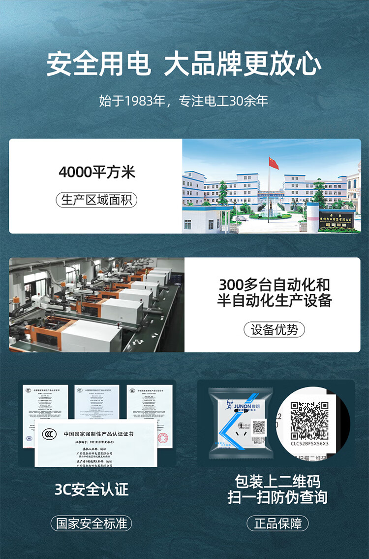 俊朗开关插座面板俊朗店开关插座五孔带usb家用86型墙壁一开多孔暗装