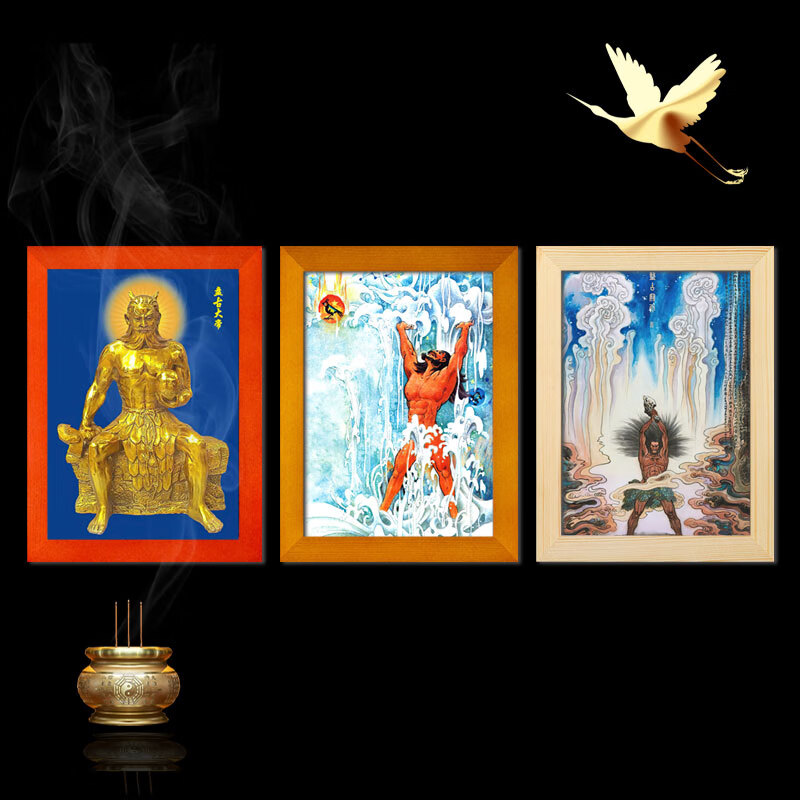 盘古画像 盘古大帝画像开天辟地神话人物挂画先天一炁实木框现代装饰