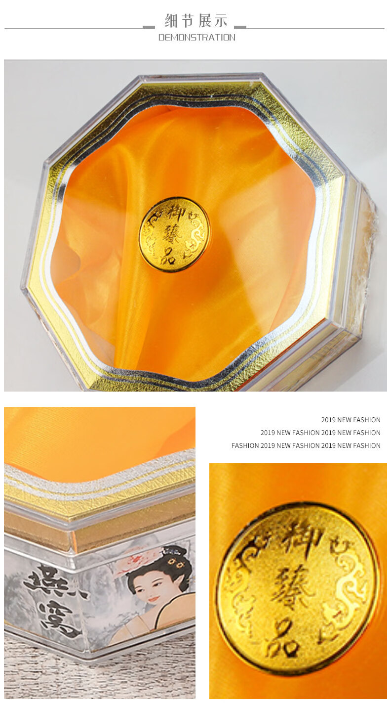 2022新款珍御品礼品盒燕窝包装盒珍御品八角虫草亚克力盒滋补品通用高