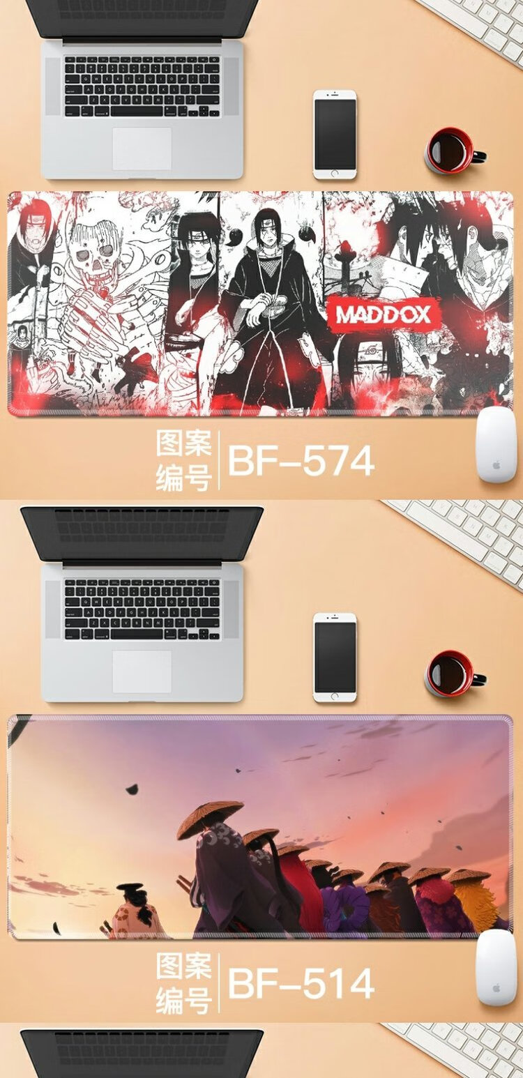 火影忍者鼠标垫超大号 动漫火影忍者鼠标垫鸣人佐助晓组织博人传桌垫