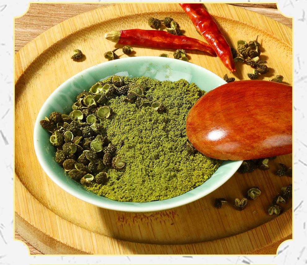 青花椒粉 500g 麻椒粉麻椒面大红袍粉纯青花椒粉麻辣烫粉火锅料粉 青