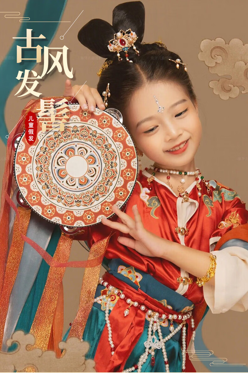 儿童古风假发女飞天发髻敦煌舞蹈六一演出仙女发型头饰466发包466儿童