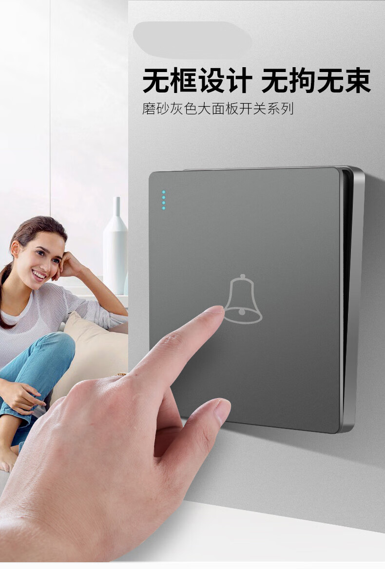 复位有线220v酒店叮咚门禁开门开关面板86型暗装灰色谧风灰色门铃开关