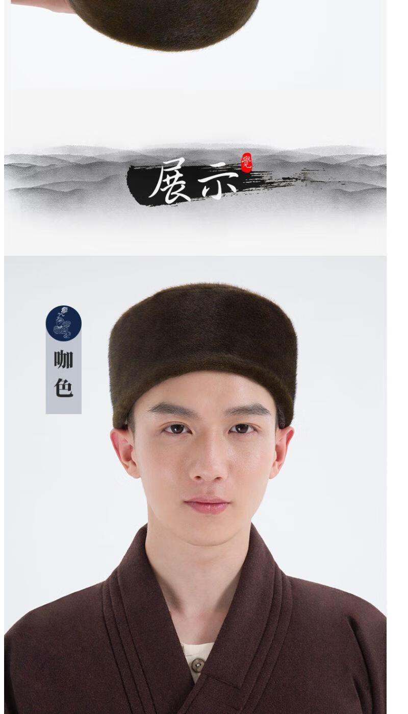 xpmr新品尼姑帽觉牌双面绒僧帽冬季加绒保暖帽子佛教男女出家僧人和尚