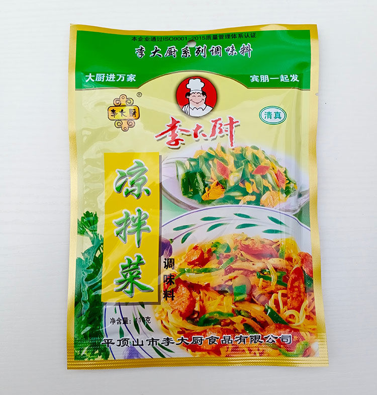 李大厨凉拌菜调味料凉拌料调料110g110g肉味鲜1袋