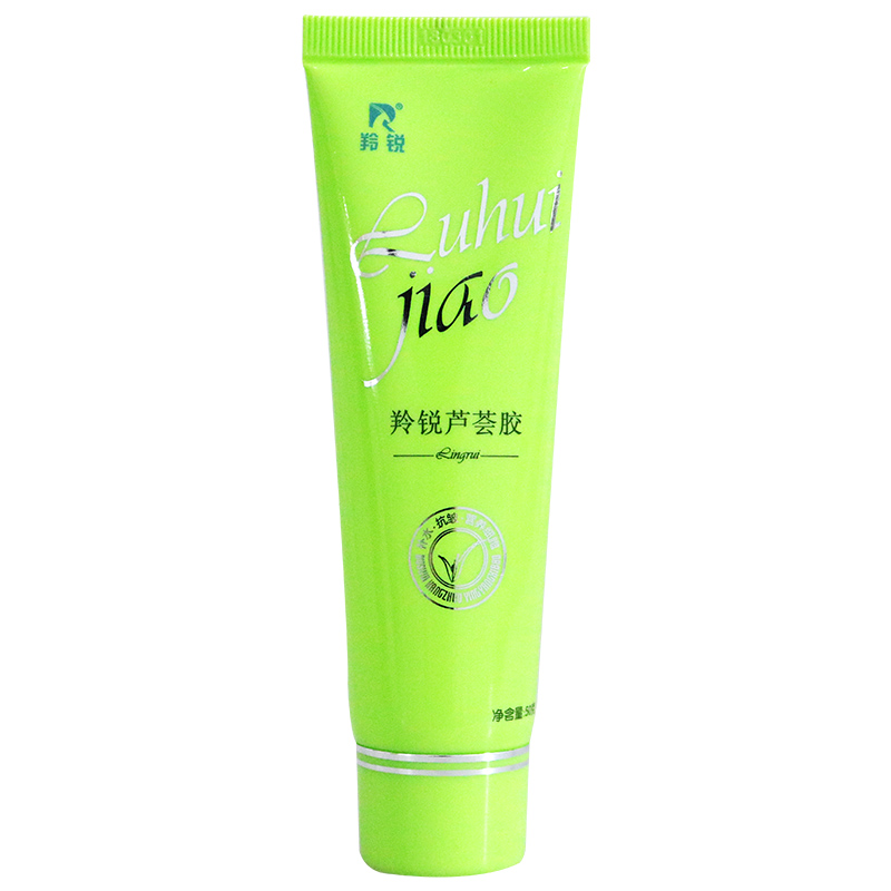 送棉签】羚锐芦荟胶50g补水保逗痘淡印消痘青春痘晒后修复面霜 3盒