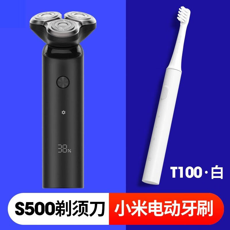 小米米家电动剃须刀s500男士便携刮胡刀水洗充电式胡子胡须刀s500剃须