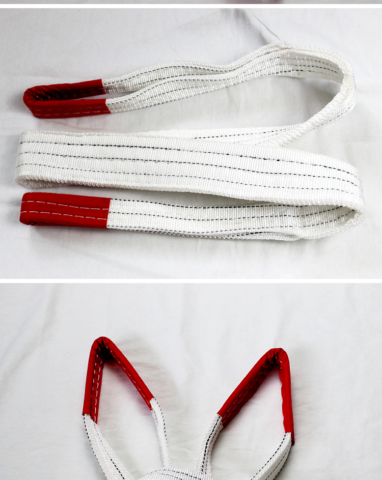 定制扁平吊装带3吨双扣行车吊绳尼龙吊车吊带拖车起重吊带工业吊带5t