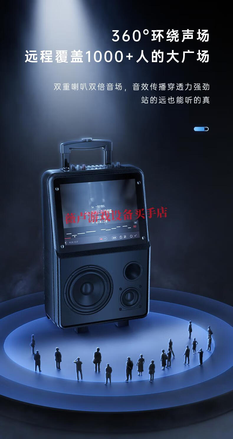 索尼(sony)适用 【自带声卡】广场舞音响带显示屏幕移动拉杆户外家用