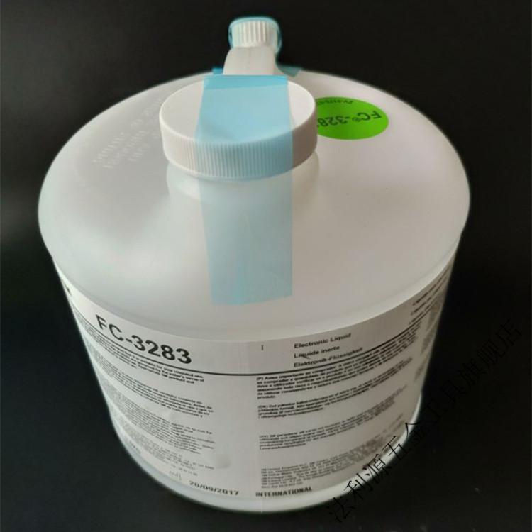 美国3m fluorinert fc-40电子氟化液3mfc-3283半导体冷却液检漏液 fc