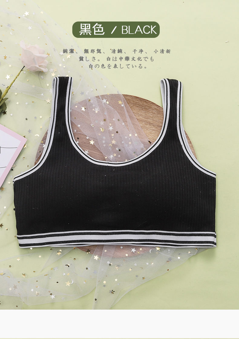 儿童发育期内衣小背心十岁与十二三岁青春期小女生内衣初中生文胸女