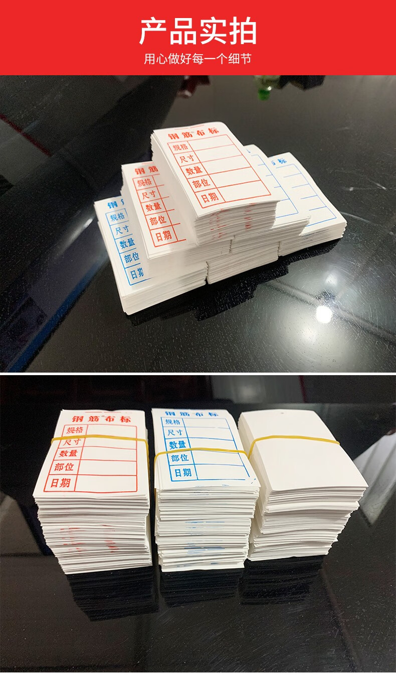 钢筋布标 钢筋加工地后台料牌布标牌单 防水防晒可手撕 字迹清晰 有字
