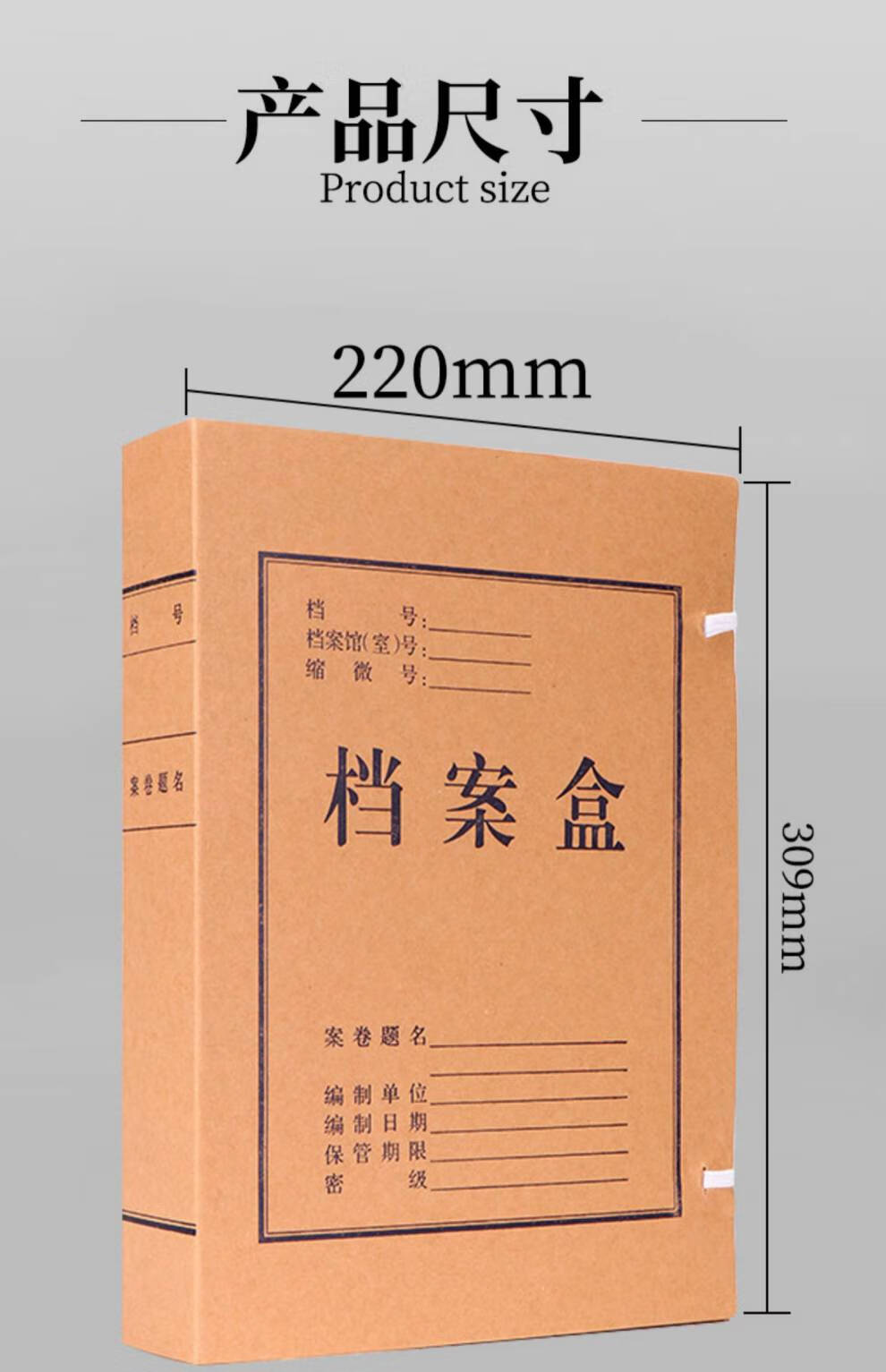 檔案盒牛皮紙加厚紙質卷宗資料盒文件收納箱桌面收納盒大號大容量會計