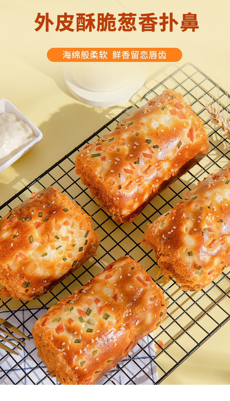 面包整箱早餐酱多多夹心吐司零食懒人速食代餐食品 爆浆香松肉松卷(9