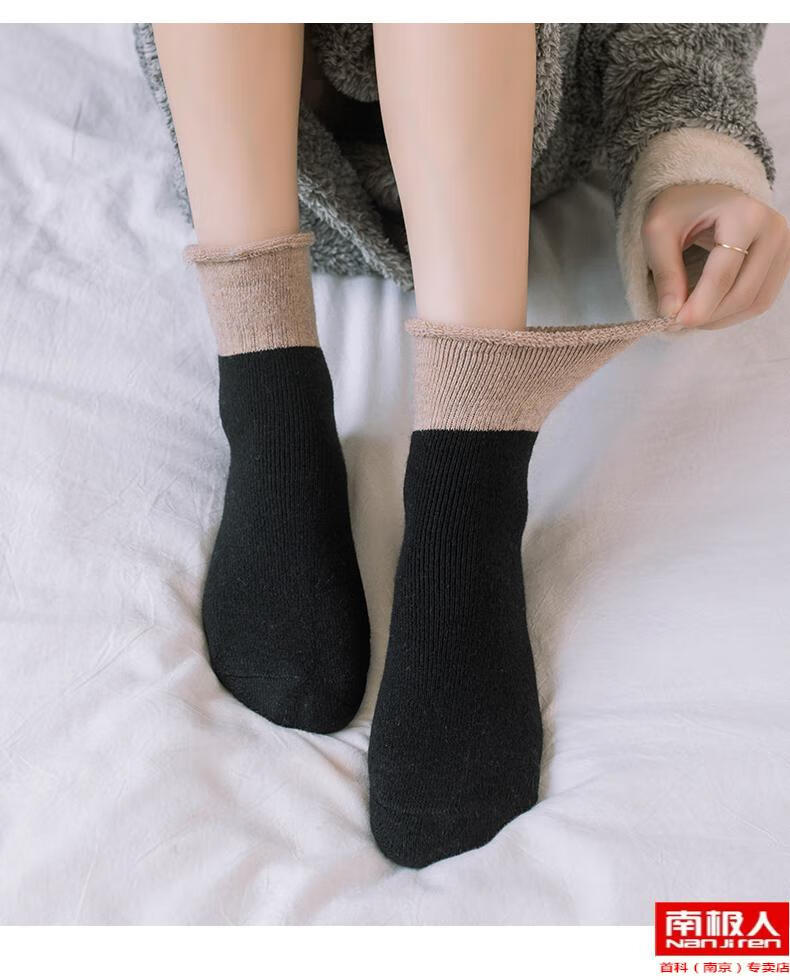 南极人高端品牌旗舰专卖秋冬女生袜加厚袜子女秋冬季羊毛袜加绒保暖中