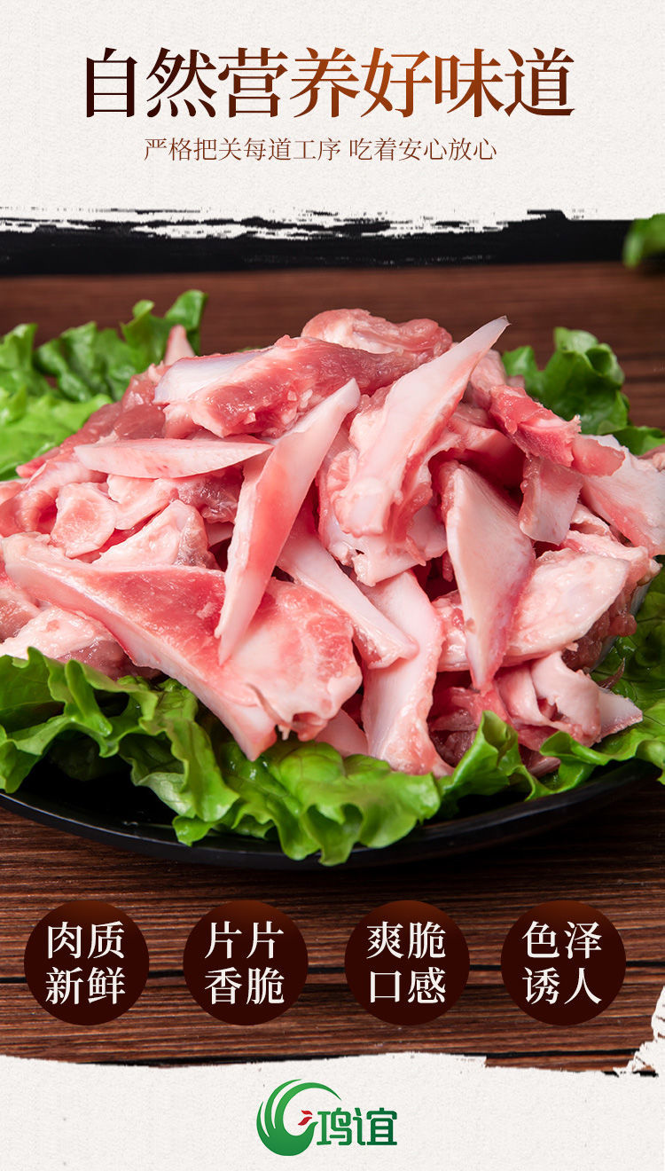 新鲜猪脆骨肉猪软骨条丝月牙骨猪肉猪排骨头涮肉烤肉4斤碎月亮骨超