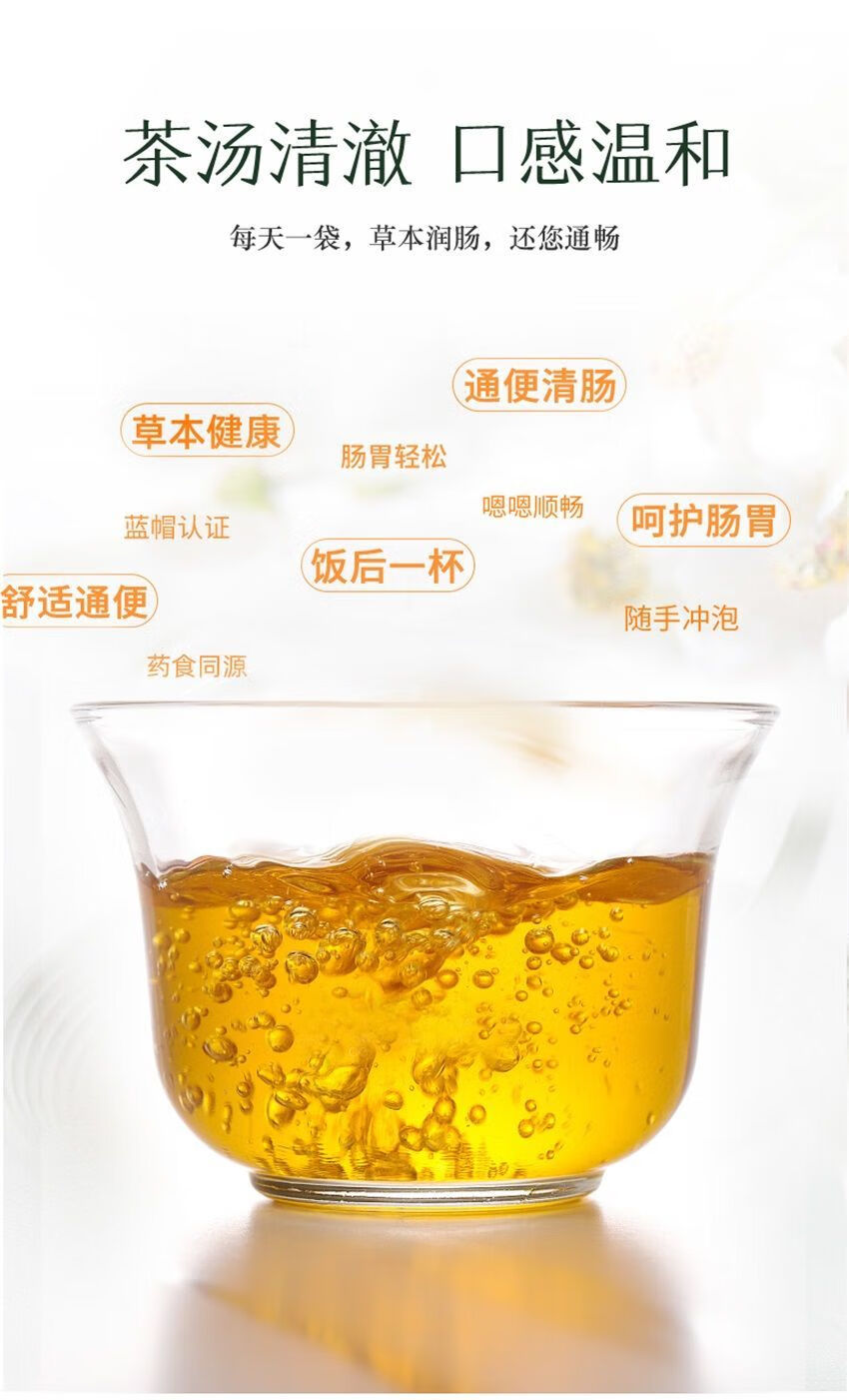 广药润通茶润肠排便清肠茶肠清茶纤纤茶排油排宿便-a 20袋*3盒【图片