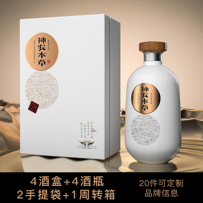 酒瓶空瓶高档 空酒瓶高档 白酒包装盒定制空酒瓶子一斤装玻璃酒瓶酒盒