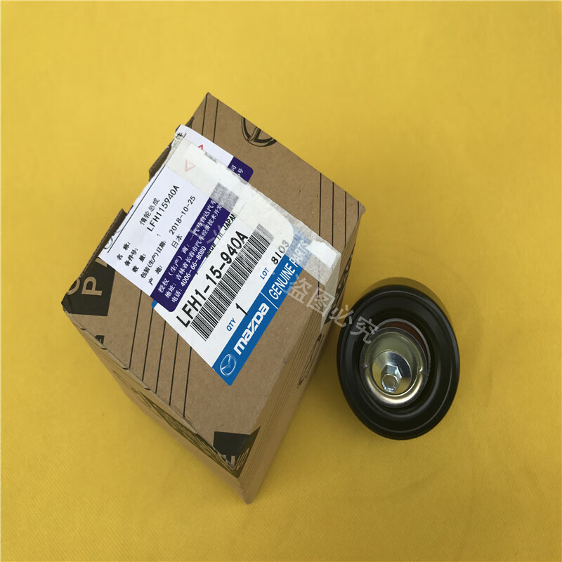 工马 马自达6m8马六睿翼cx7奔腾b70x80b90发动机皮带涨紧轮惰轮日本