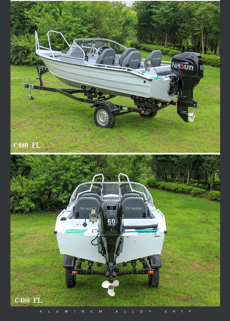 铝合金快艇巡逻船路亚艇游艇高速艇2座4座6座钓鱼船其他配置请咨询