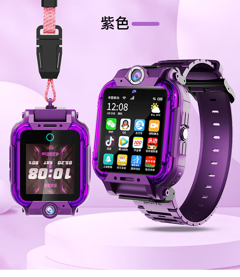 小天才旗舰店同款电话手表z8版男女孩z6z7儿童挂脖手表智能定位防水