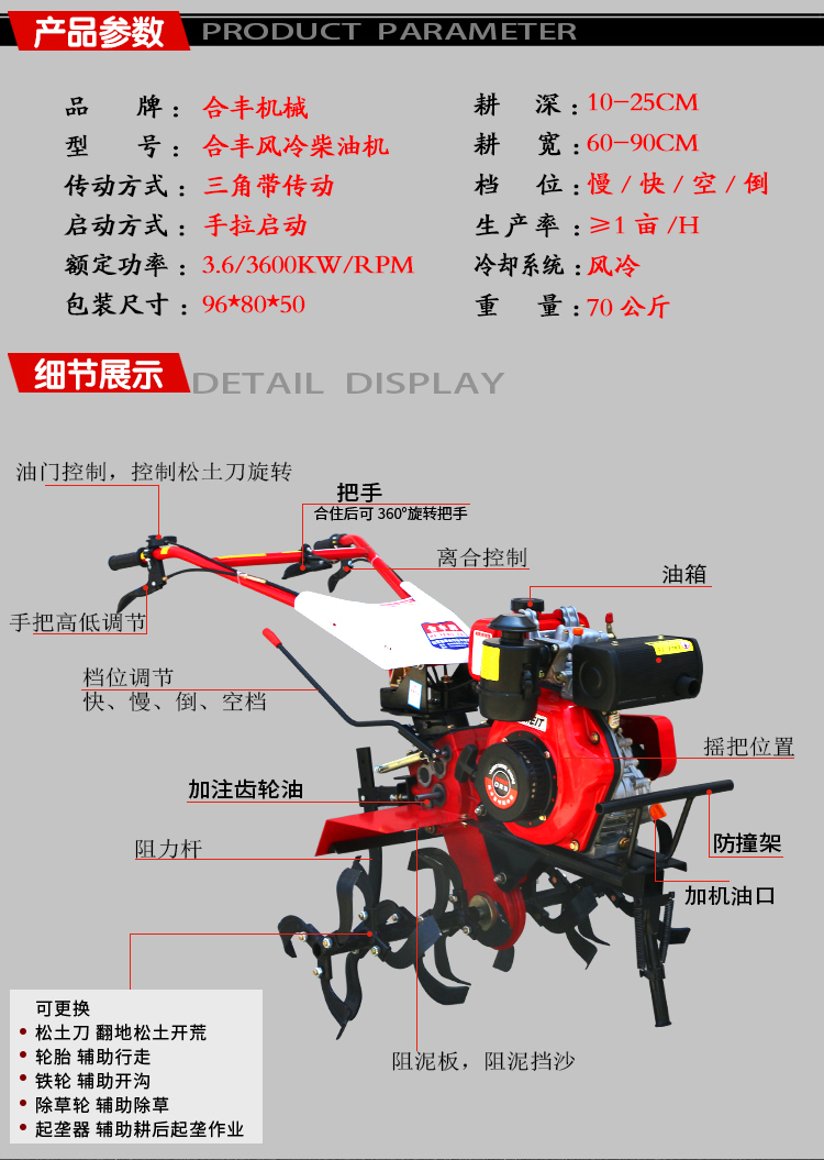微耕机小型松土机旋耕起垄除草开沟耕地机柴油汽油多功能旋耕机170