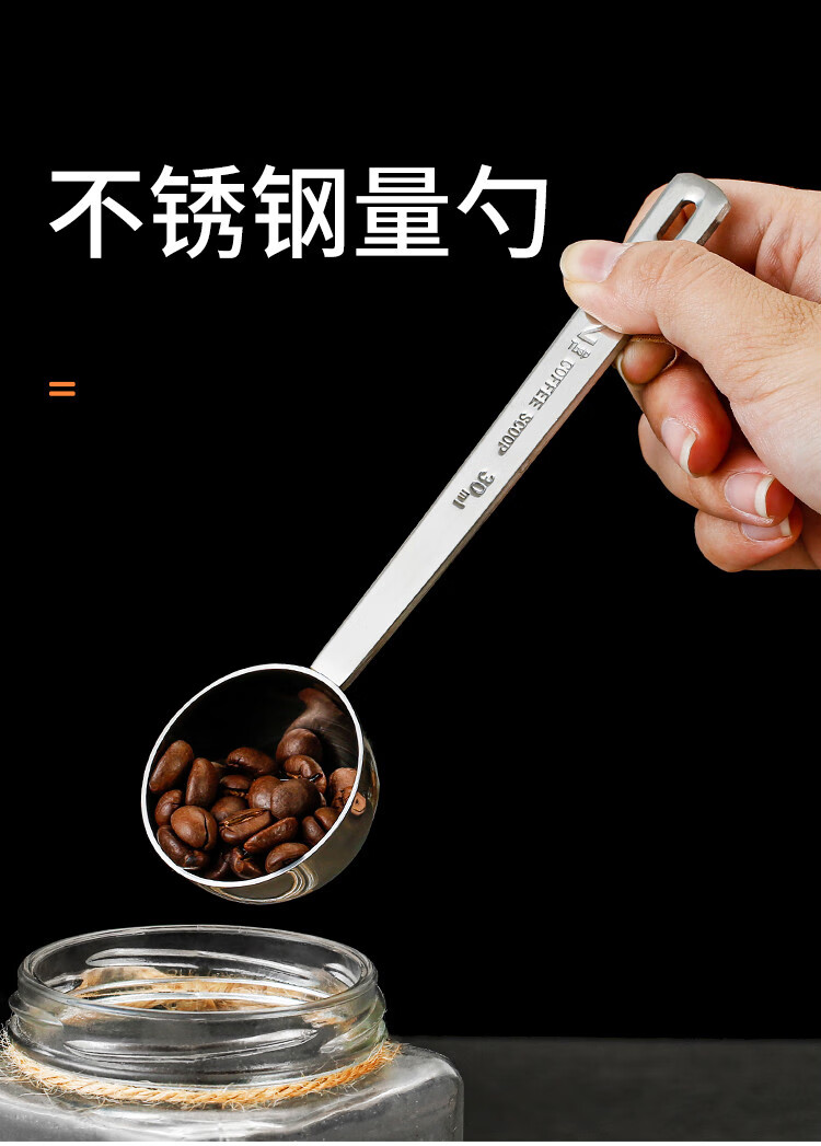 克度小勺不锈钢量勺咖啡豆勺15克刻度勺奶店店计量勺烘焙小勺子果粉勺