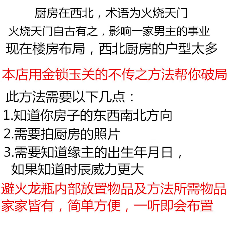 避火龙瓶子厨房在西北角辟火龙瓶陶罐土陶土罐火烧天门化解摆件 1款