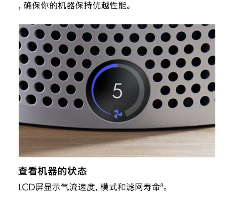 dyson戴森bp01多功能风扇空气净化器无叶家用静音电风扇官翻bp01白色