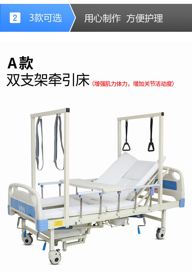 瘫痪病人骨科牵引床护理床家用多功能床翻身床老人病床 平板床(无要求