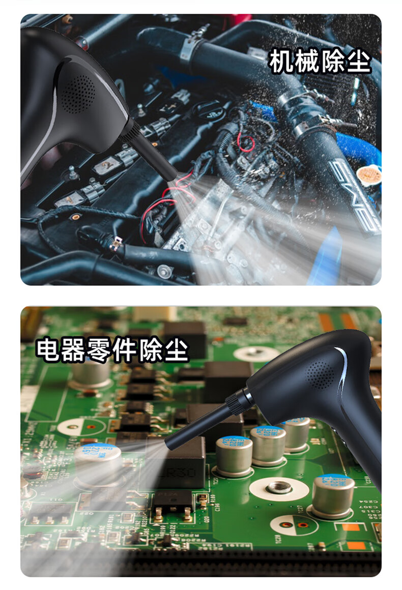 家用车用吹尘器usb电脑键盘大功率除尘器便携式无线吹尘枪【图片 价格